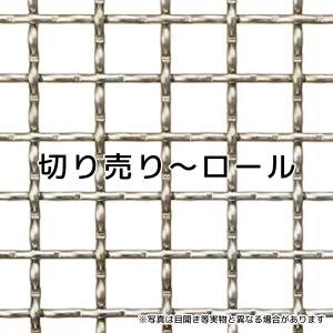 ステンレス クリンプ金網 線径：3mm 目開き：30mm 開口率：83% サイズ