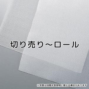 ポリエチレンメッシュ 目開き 718×806μ メッシュ 25×23 糸径 299μ サイズ 1020mm×1m メッシュ【送料無料】