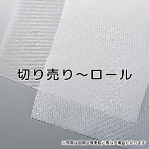 ポリエチレンメッシュ  目開き 257×266μ メッシュ 67×61 糸径 122×150μ サイズ 920mm×1m メッシュ 金網 【送料無料】｜amimesh