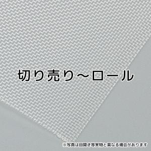 プランクトンネット（ナイロンメッシュ製） 目開き 1000μ メッシュ 17 糸径 500μ サイズ 1240mm×1m メッシュ 金網 【送料無料】｜amimesh