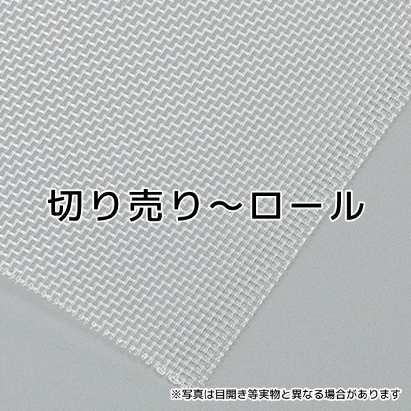 プランクトンネット（ナイロンメッシュ製） 目開き 600μ メッシュ 33 糸径 180μ サイズ ...