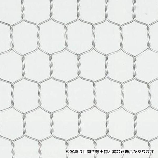 ステンレス亀甲金網 目開き 16mm #20 線径 0.8mm サイズ 910mm×10m