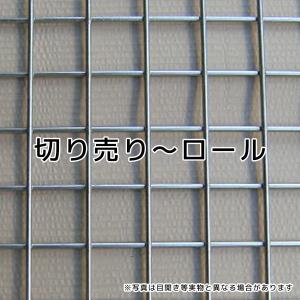 C1△【郡定#40ヨサ070128-25】200枚 ワイヤーメッシュ 3.2m/m太 C1△【郡定#40ヨサ070128-25】200枚 ワイヤーメッシュ 3.2m/m太