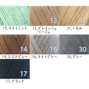 毛糸 春夏 あみもねっと コットン 合太〜並太の詳細画像5