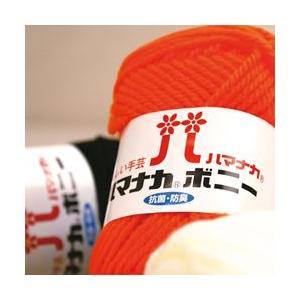 ハマナカ ボニー 極太 秋冬 毛糸