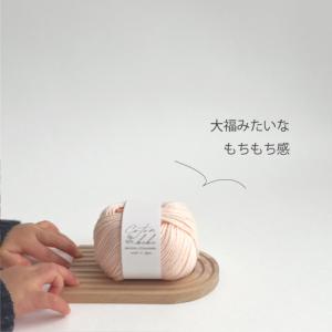 毛糸 春夏 あみもねっと コトンベベ coto...の詳細画像3