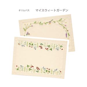 刺繍 刺しゅう キット オリムパス  マイスウィートガーデン ティーマット フランス刺繍キット