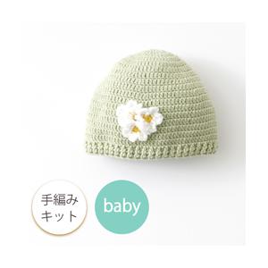 編み物 赤ちゃん キットの商品一覧 通販 Yahoo ショッピング