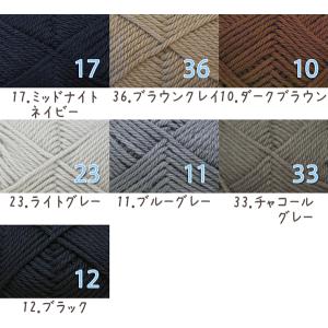 毛糸 秋冬 あみもねっと 気になるメリノ極太の詳細画像3