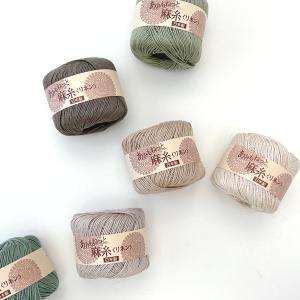 毛糸 春夏 あみもねっと 麻糸 リネン 合太の商品画像