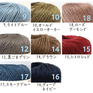 毛糸 春夏 あみもねっと 麻糸 リネン 合太の詳細画像3