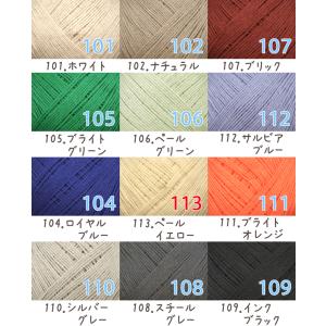 ダルマ毛糸(横田) リネンラミーコットン 中細...の詳細画像1