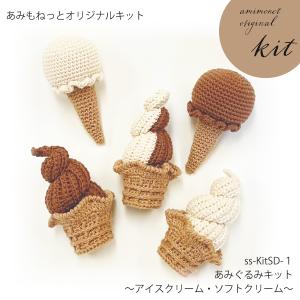 エコクラフト キット しまリスのペンたて エコクラフトテープ : 手芸の