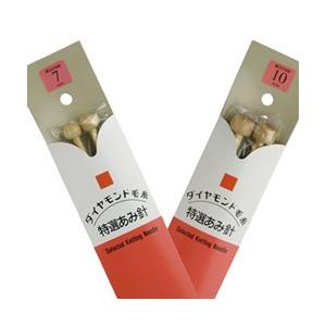 ダイヤモンド毛糸 竹あみ針玉付２本針 １０ｍｍ・１２ｍｍ 棒針