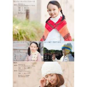 廃番色 現品限り 秋冬 毛糸 あみもねっと と...の詳細画像2