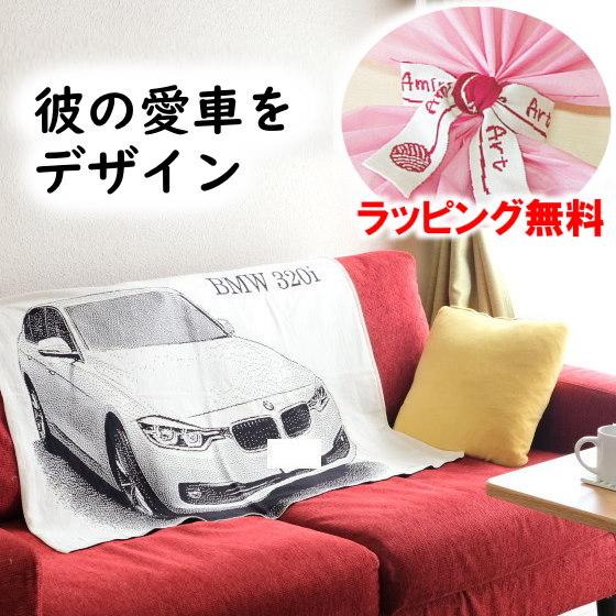 車好き 彼氏 プレゼント バイク好き 誕生日プレゼント 愛車 納車祝い 写真 オリジナル 誕生日 車...