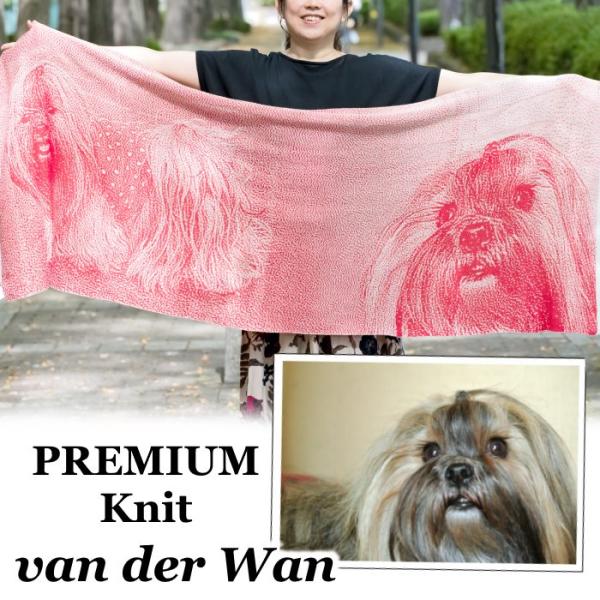 コットンショール ペット オーダー オリジナル 誕生日プレゼント ペットロス 思い出 グッズ ペット...