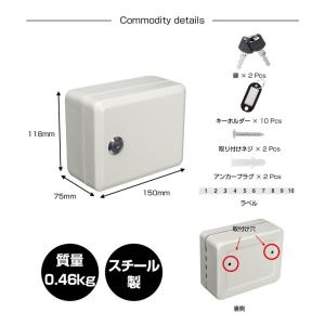 キーボックス 9個収容 キーケース 小型 壁掛...の詳細画像2