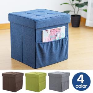 収納スツール 収納ボックス フタ付き おしゃれ 折りたたみ
