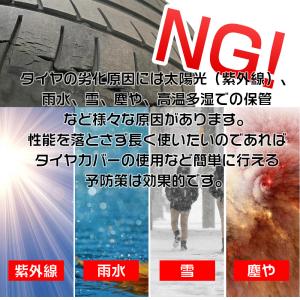 タイヤカバー UVカット 屋外 4本収納 サイ...の詳細画像3