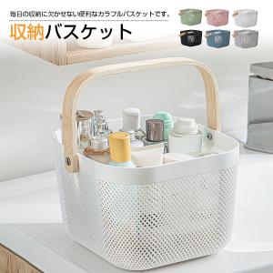 お風呂用品 kinnosuke5 お風呂バスケット かご 浴室用 収納ボックス 持ち手付き 水切り