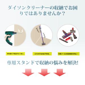 ダイソン Omni スタンド Dyson Om...の詳細画像1