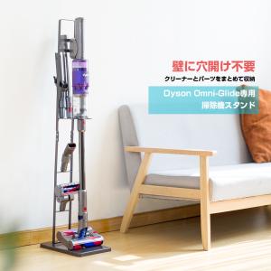 ダイソン Omni スタンド Dyson Om...の詳細画像2