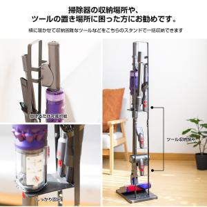 ダイソン Omni スタンド Dyson Om...の詳細画像5