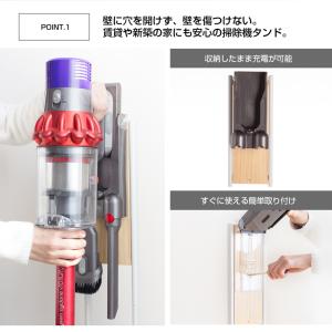 ダイソン 掃除機 スタンド 木 Dyson V...の詳細画像4