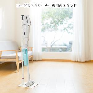 マキタ 掃除機 スタンド コードレスクリーナー...の詳細画像1
