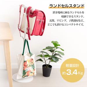 ランドセルスタンド 小学生適用 約W30×D2...の詳細画像2