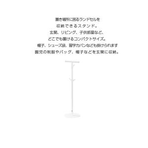 ランドセルスタンド 小学生適用 約W30×D2...の詳細画像3
