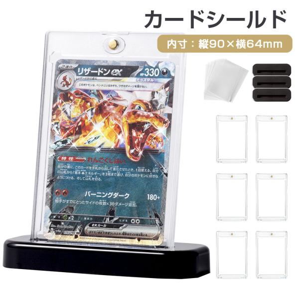 マグネットローダー カードローダー 硬質カードケース カードケース トレカ カードスリーブ トレカケ...