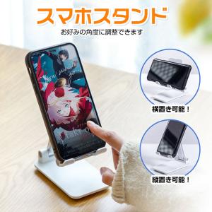 スマホスタンド タブレットスタンド 自由調整 ...の詳細画像1