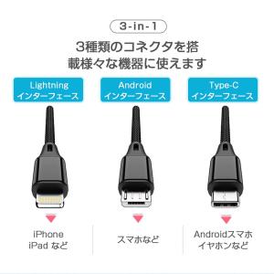 3IN1 充電ケーブル usbケーブル 充電器...の詳細画像1