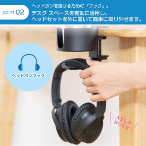 ドリンクホルダー デスク イヤホンスタンド ド...の詳細画像4