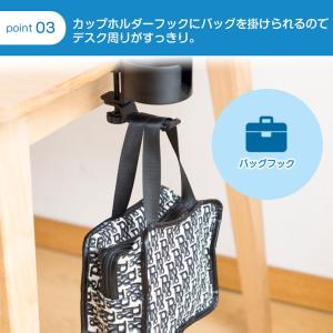 ドリンクホルダー デスク イヤホンスタンド ド...の詳細画像5