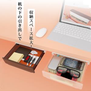 デスク下 引き出し 机下収納 小物入れ 文房具...の詳細画像1
