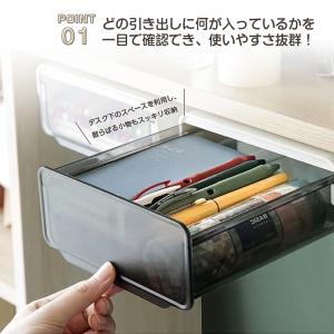 デスク下 引き出し 机下収納 小物入れ 文房具...の詳細画像3