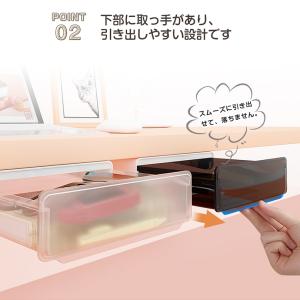 デスク下 引き出し 机下収納 小物入れ 文房具...の詳細画像4