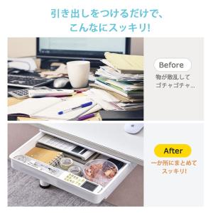 A4サイズ デスク下 引き出し 後付け 収納ボ...の詳細画像1