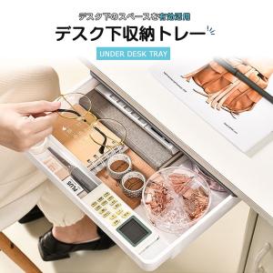 A4サイズ デスク下 引き出し 後付け 収納ボ...の詳細画像2