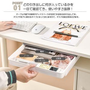 A4サイズ デスク下 引き出し 後付け 収納ボ...の詳細画像4