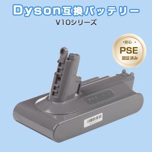 ダイソン V10 バッテリー 3000mAh ...の詳細画像1