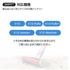 ダイソン V10 バッテリー 3000mAh ...の詳細画像2
