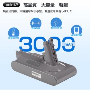 ダイソン V10 バッテリー 3000mAh ...の詳細画像3