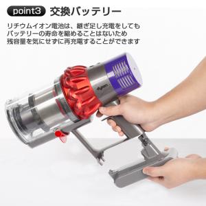 ダイソン V10 バッテリー 3000mAh ...の詳細画像4