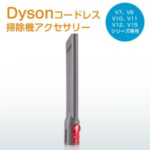 ダイソン　Dyson Cyclone V10 SV12 各種アタッチメント付き Dyson Cyclone V10 Fluffy (SV12 FF LF) | 掃除機 | ダイソン公式