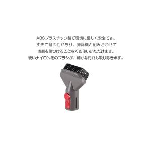 ダイソン ハードブラシ 互換品 Dyson 掃...の詳細画像3