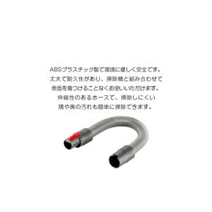 ダイソン 延長ホース dyson 掃除機 V7...の詳細画像3